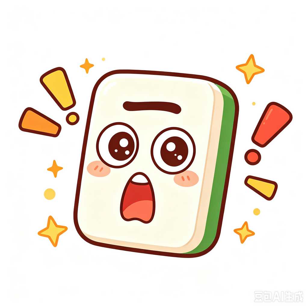 compact mahjong set with case